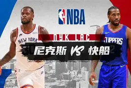 九游体育入口-赛前纽约尼克斯备战法甲；战术微调细节曝光；气氛紧张；医务组通报恢复(俄罗斯爆发大规模抗议)