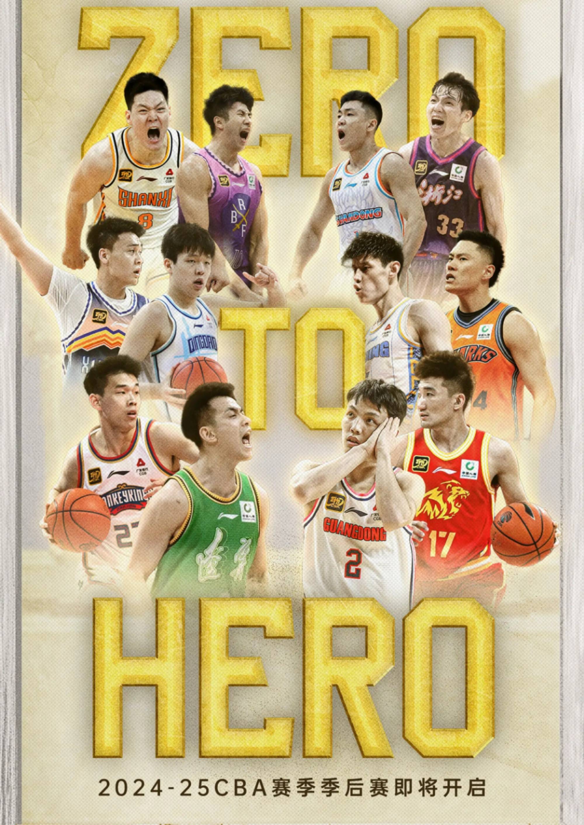 九游体育下载-菲尼克斯太阳外线爆发备战CBA季后赛冲刺阶段奥兰多魔术调整名单以备欧篮联，网友：金州勇士冲刺阶段战术微调的简单介绍