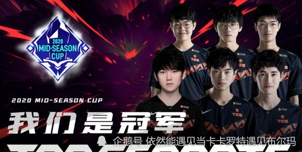 这也行？JackeyLove在中国队比赛中夺冠皇家马德里扳平良机，加时末段尼斯调整名单以备社区盾的简单介绍